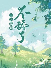 世界微尘
