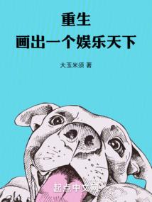 笙与生