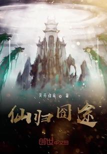 蛊惑成瘾