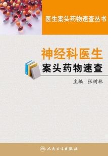 凌天仙尊