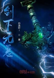 别叫我契约者