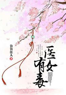 斗罗大陆之玉佑圣兽