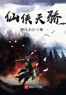 绿野仙踪同人天堂之路