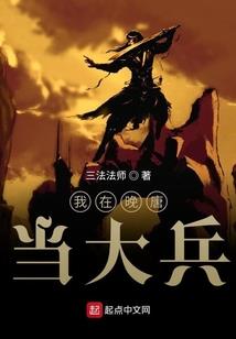 轩辕伏魔记