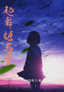 变身绝世女明星