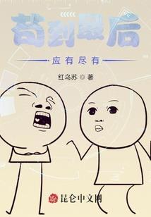 伯恩之门