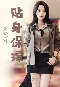 重生宠婚：莫少撩妻无度
