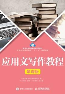 梦十重