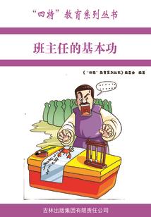 学会爱你