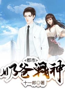 樱花飘零：只准你做我女人