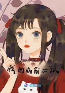 清醒梦大冒险