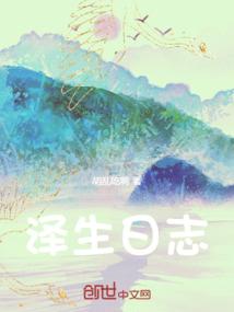 水神养成计划