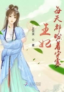 我是天下第三宗师
