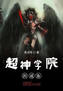 灰姑娘与继承者