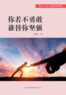 自古爱逆难寻
