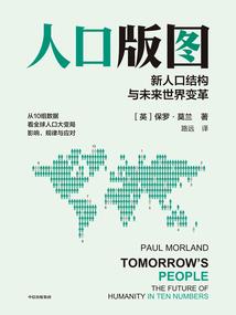 世纪后的世界