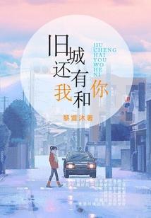 飞雪絮