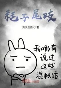 魔妃双重格