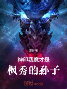 神谕教众