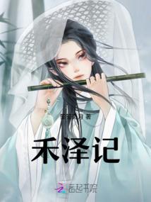 杀神灭