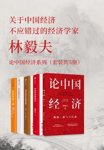 末世之属性系统