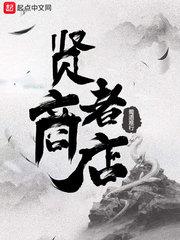人魔女横行天下