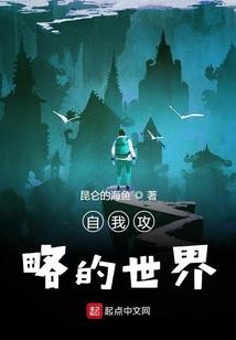 阡骨情缘