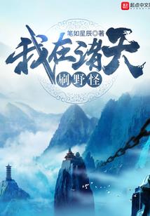 全民奔长生