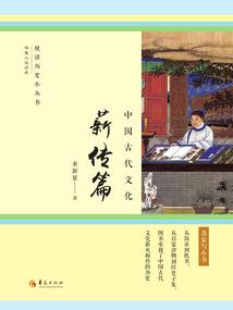 太阳熄灭