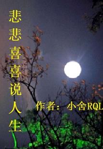 火影之枫影