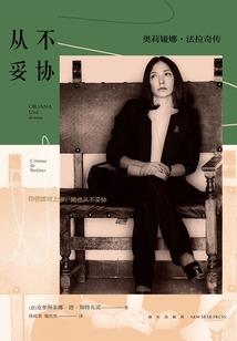 靠近我，温暖你！