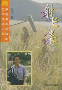 影帝哥哥又让我背锅