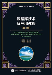 十年寒如雪江山终难留一笑