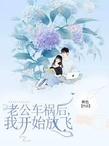 烈火三头犬