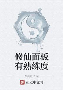 玩命生存录