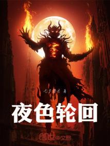 赛尔号之穿越红雨玄都