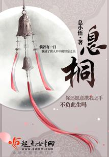 梦境轮回