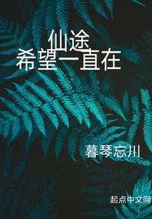 冥明之中1