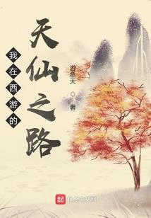 位面要塞