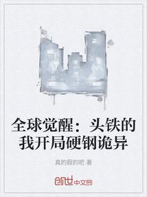 伪汉子生存法则