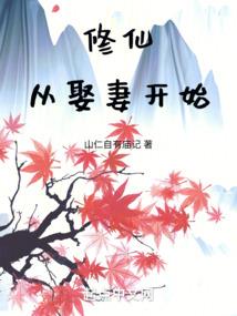 网红室友