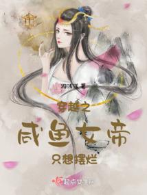 陆传