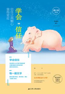 死神之双转轮回.新