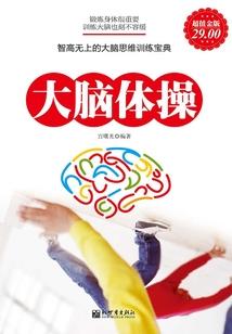 默独唯