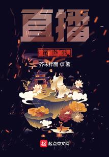 星乱录