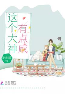被陆先生宠成小祖宗