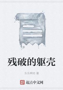 蜀山破天传