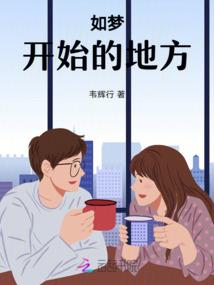 EXO的流星公主