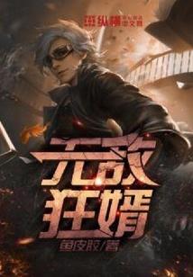 不会在回来的日子