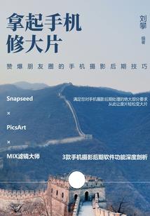 诸天，从成为太监开始